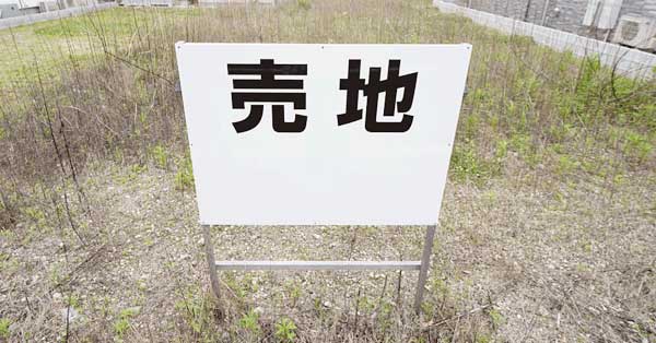 江東区北砂4丁目　売地　4,980万円
